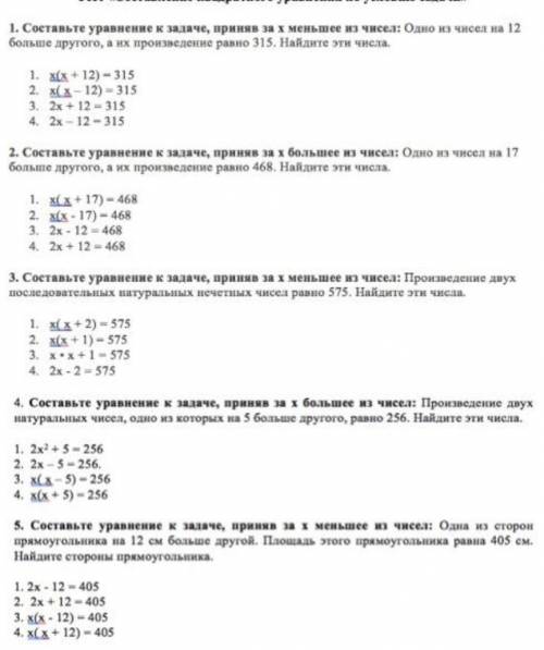 Сделайте задание выбрав правельный вариант ответа. 