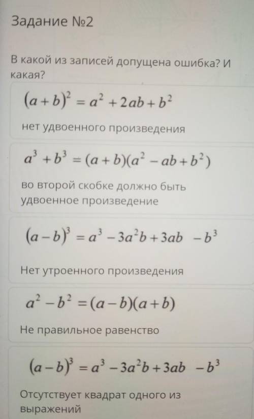 меня учитель прибьёт если не решу правельно! Т-Т