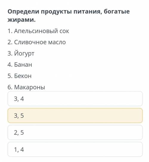 вообще не могу понять 6 класс​