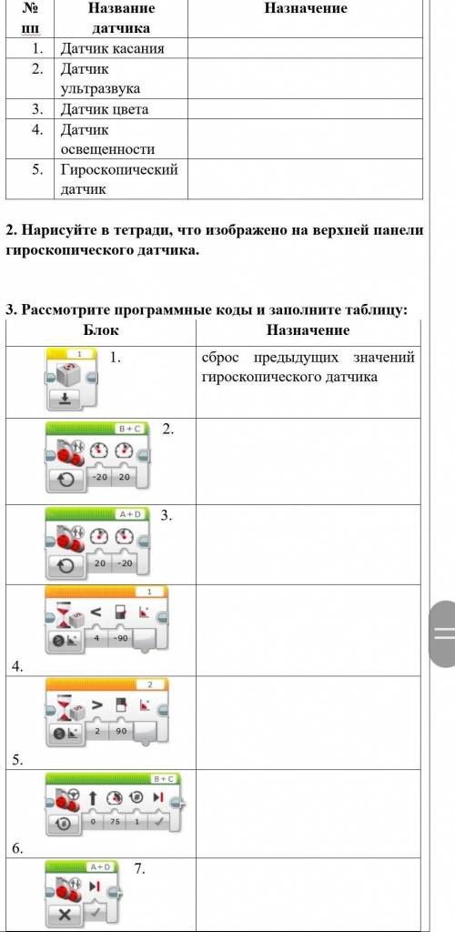 со всем просто лень делать