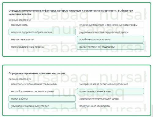 Демографические Показатели идемографическаяситуация. Урок 1