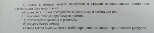 с контрольной по обществознанию