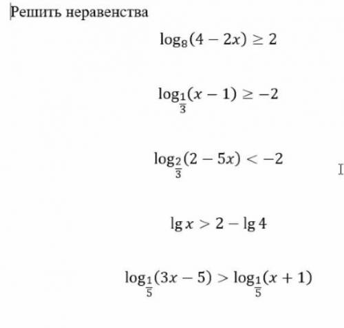 Решите очень лёгкое уравнение