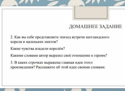 Стивенсон произведение вересковый мед