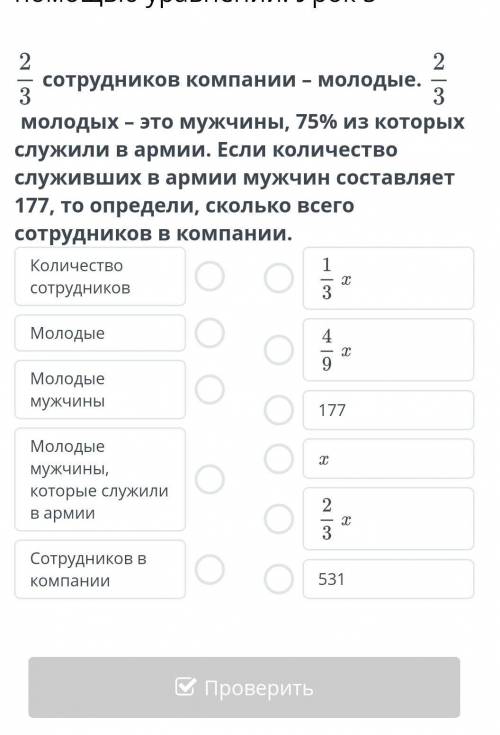 с математикой в онлайн мектеп 