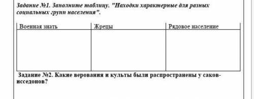 и лучший ответ.Можно 2 задания ну хотя бы 1