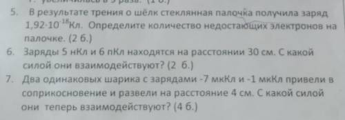 решить хотя бы одну из задач