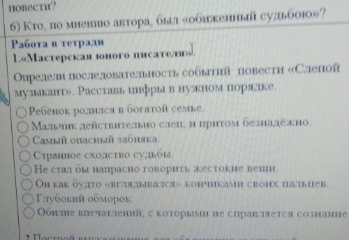 кто на того подпишусь и лайкну тебя и 5 звезд поставлю​