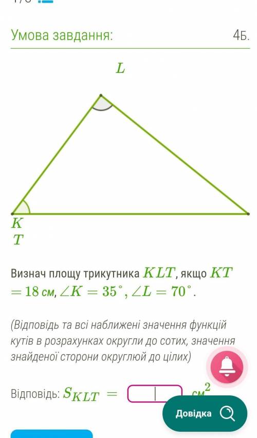 Очень Можете только ответ написать