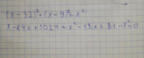 Как это разложилось объясните плз дай 