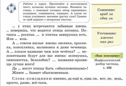 Отвечайте на все вопросы! 