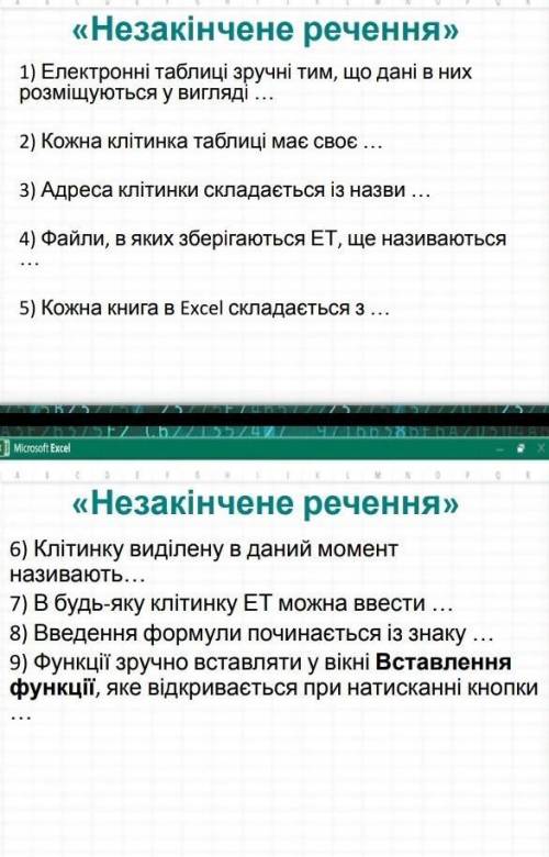 по информатике кто я поставлю 5 звёздочек и отмечу как лучший ответ