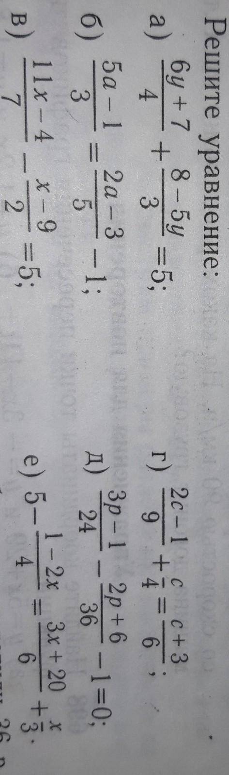 Алгебра 7 класс стр 117 номер 687