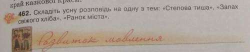 Напишіть розповідь на 12 строк!