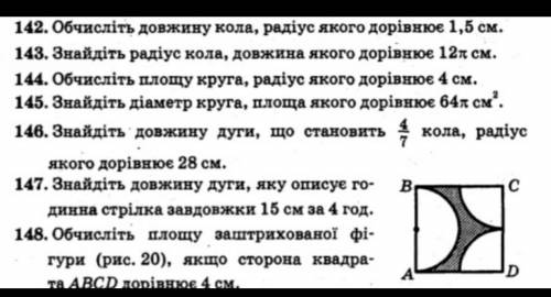 Решите Я тупой не понимаю