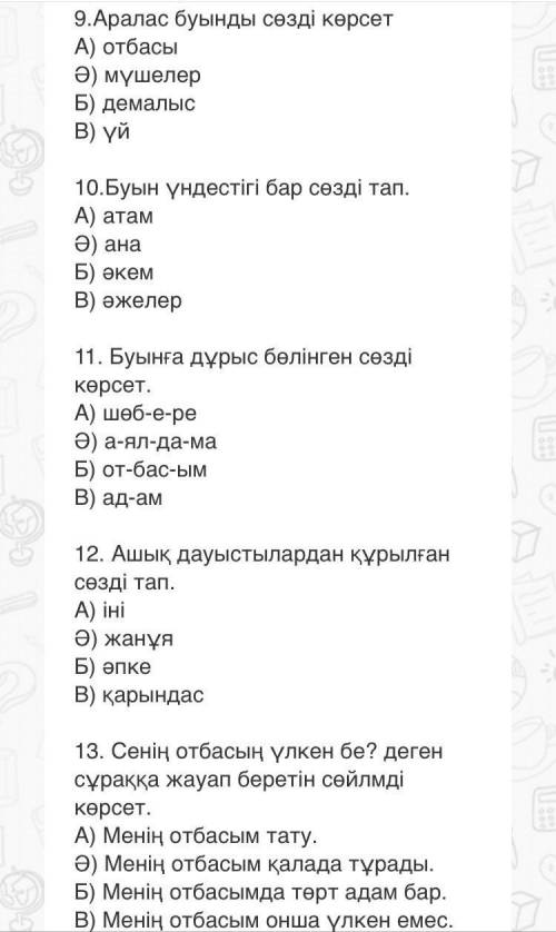 с казаским сделаю лучшим нормально сделайте