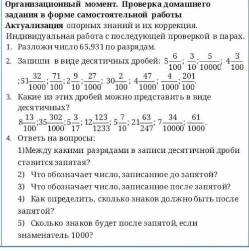 КТО ВЫПОЛНИТ ВСЁ СРАЗУ ДАМ ЕЩЕ ДОПОЛНИТЕЛЬНО А ТАК ДАЮ 25​