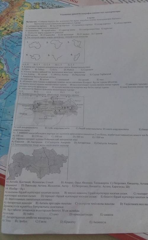География география география