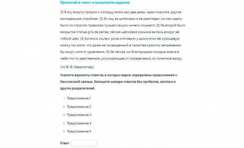 с тестом за правильный ответ .