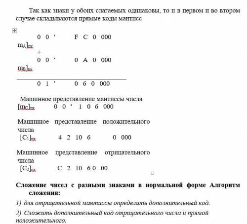 решить систему счисления, задание на фото примеры задания вышлю вместе с заданием.
