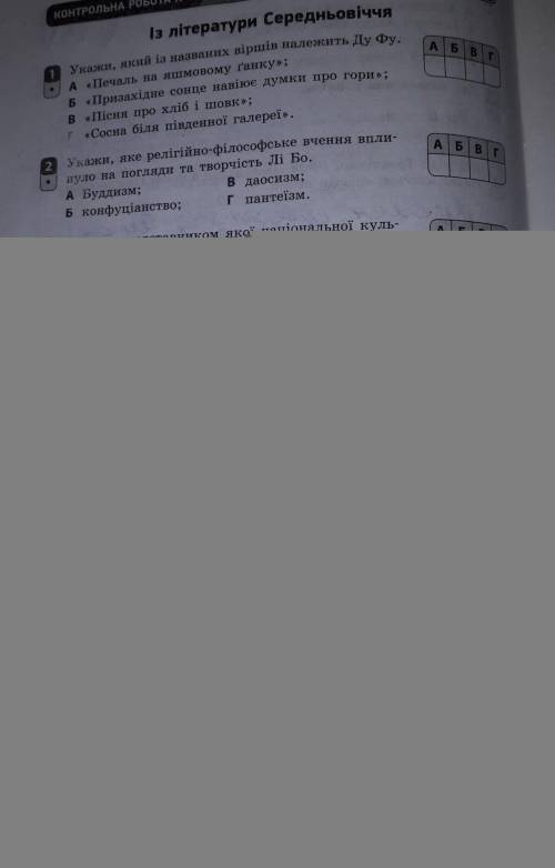 Із літератури Середньовіччядаю 30 монет