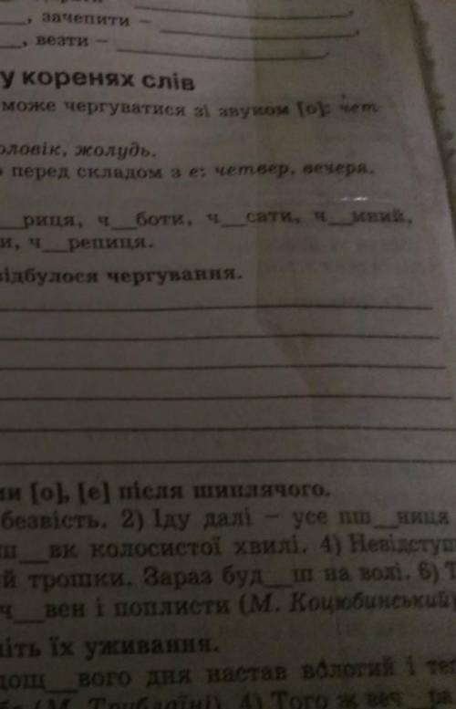 впр 92 то голова болит нечего не сображаю