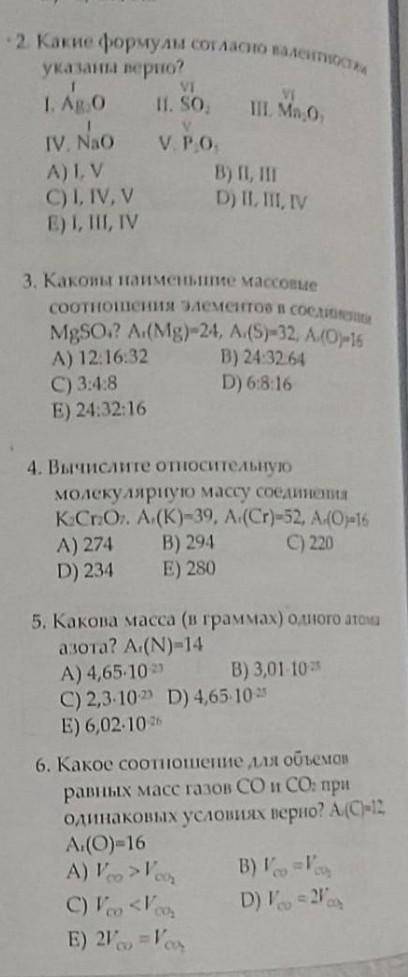 чтобы сделать ну или несколько 