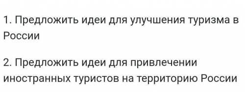 ответьте на вопросы кратко​