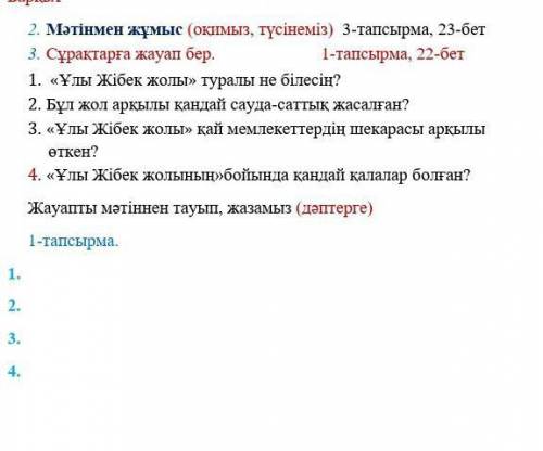 разобраться,не чо не понимаю даю лучший ответ и 