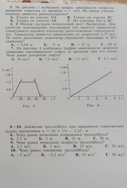 решить, уже 2 часа сижу и не могу решить​