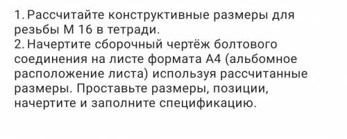 ЧЕРЧЕНИЕ ОТДУШИ ДУШЕВНО В ДУШУ
