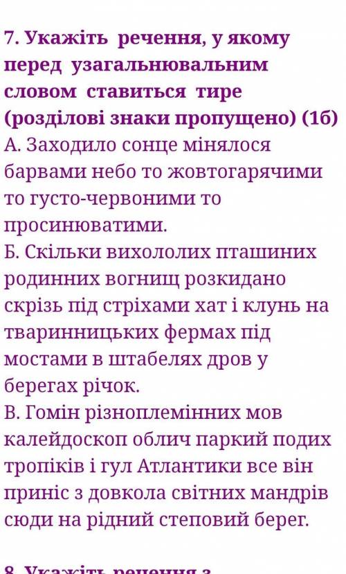 МОЖНО МНЕ ОЧЕНЬ НАДО 1 вопроса