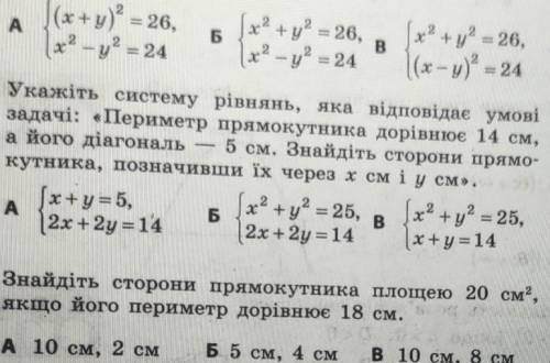 Народ, до ть будь ласка))​