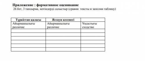 Кому нужны тексты в комментариях напишу