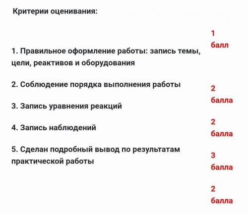 Практическая работа №3«Взаимодействие кислот с некоторыми карбонатами»Цель: провести реакцию карбона