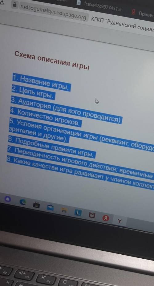 Привести 3 примера игр, которые можно использовать на дискотеках и танцевальных вечерах, связанных с