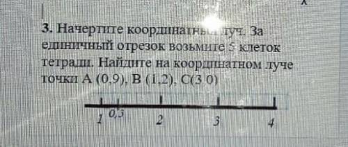УМОЛЯЮ МЛЖЕТЕ В ТЕТРАДКЕ НАПИСАТЬ)