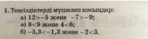 за ответ за обьяснение как это решается дам лучший ответ