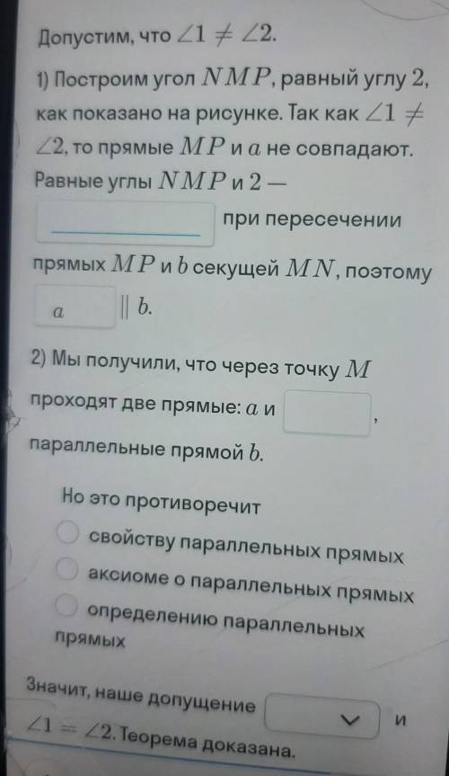 кто сможет в течении минут 6-7