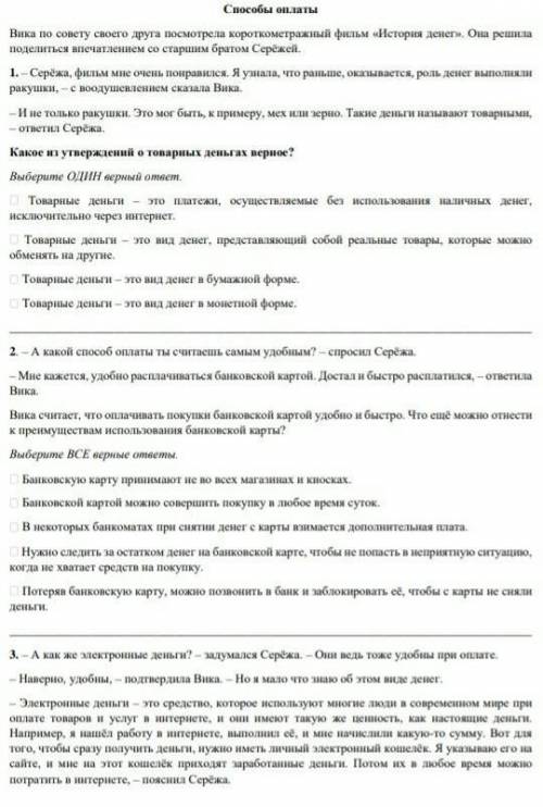 ИНФОРМАТИКА ЗА ВСЕ ЗАДАНИЯ!СПАМЕРОВ В БАН!​