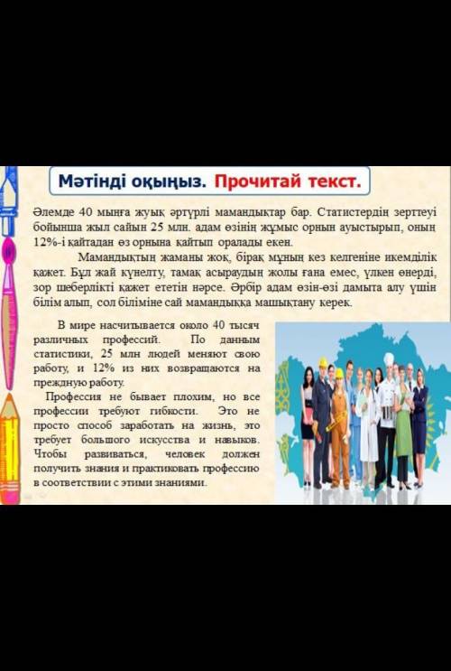 Вот текст вопрос в ппофиле