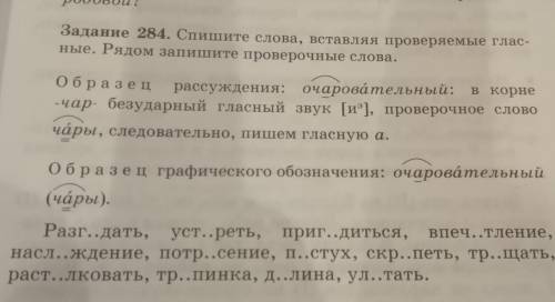 Сделайте все по образцу паже.