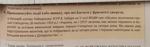 Історія зараз до ть будь ласка дуже терміново З висновком будь ласка