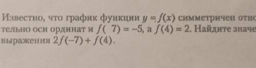 там где не видно слово относительно​