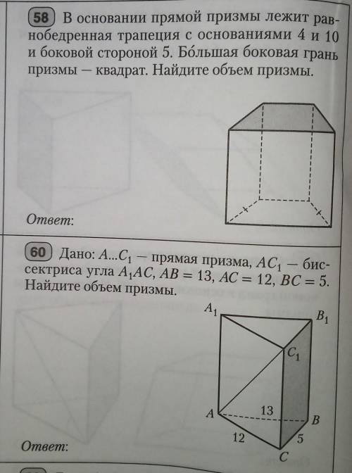 Ребята НЕ ПОЛУЧАЕТСЯ РЕШИТЬ