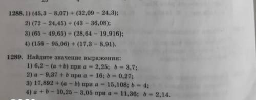 Найдите назначения в выражения