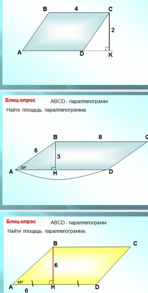 нужно только решение и ответы