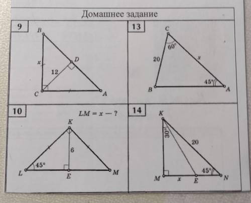 Сделайте с подробным решением