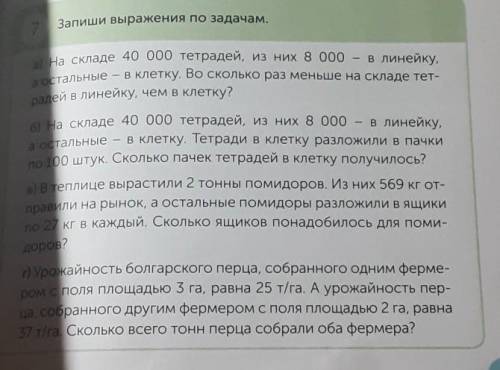 ЗДЕЛАЙТЕ ЭТО ВСЕ ТОК НЕ ПИШИТЕ ЛА ПЬАЛФ ЬУ И... 