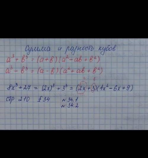 Что то там сделайте без фуфла